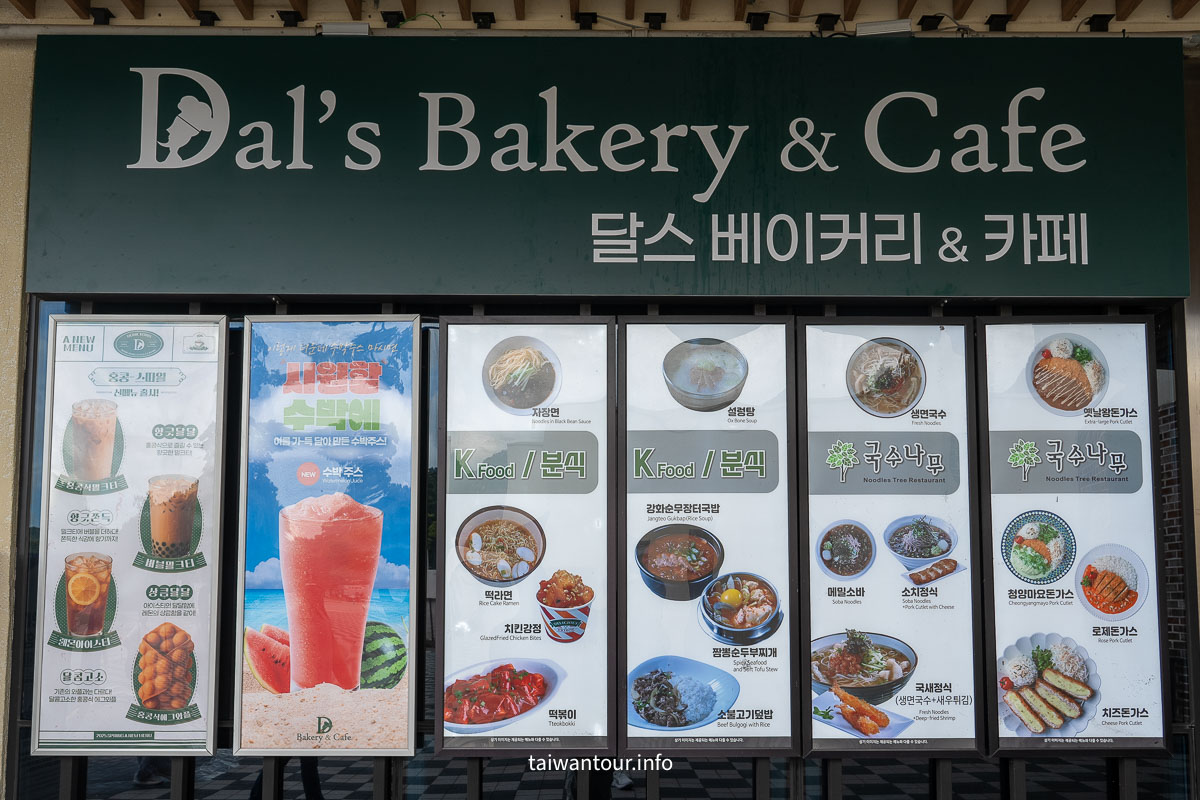 【江華島斜坡滑車】首爾近郊俯瞰西海美景、交通門票一次搞定