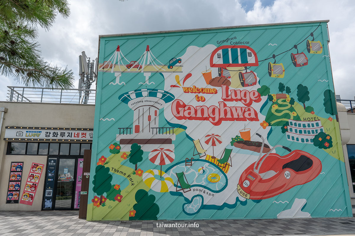 【江華島斜坡滑車】首爾近郊俯瞰西海美景、交通門票一次搞定