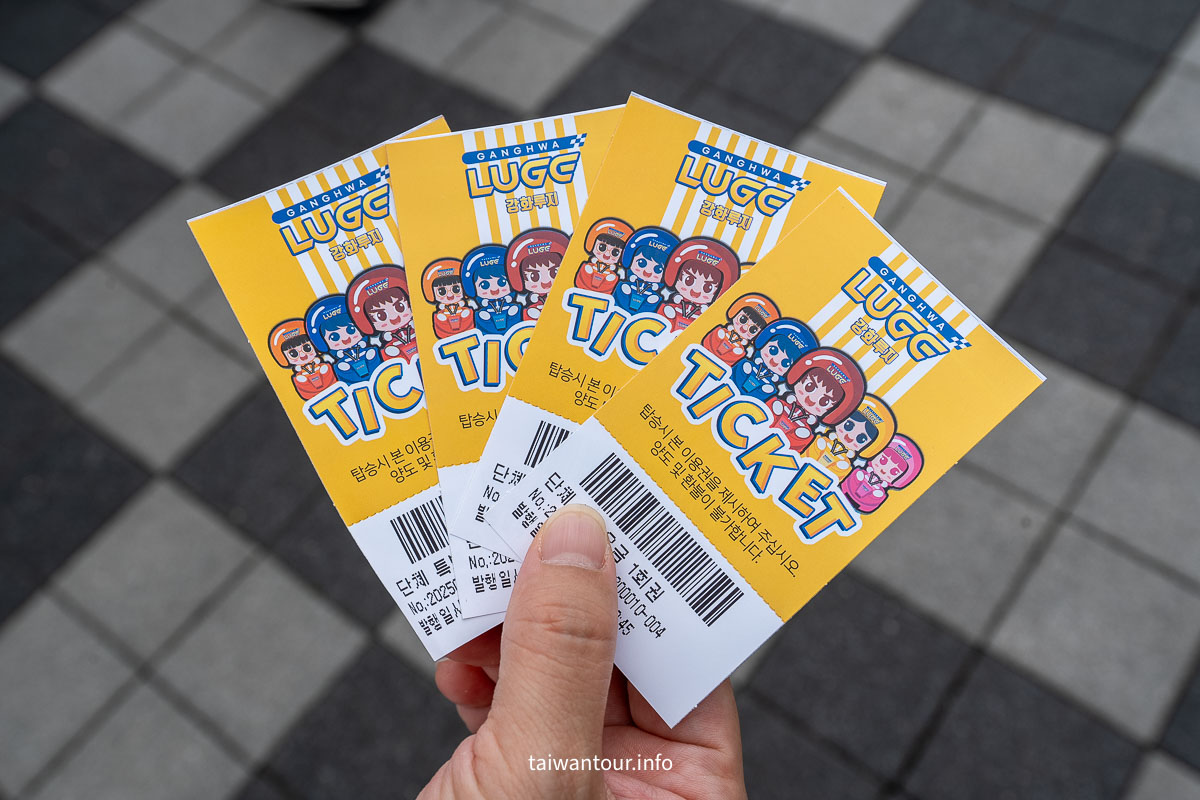 【江華島斜坡滑車】首爾近郊俯瞰西海美景、交通門票一次搞定