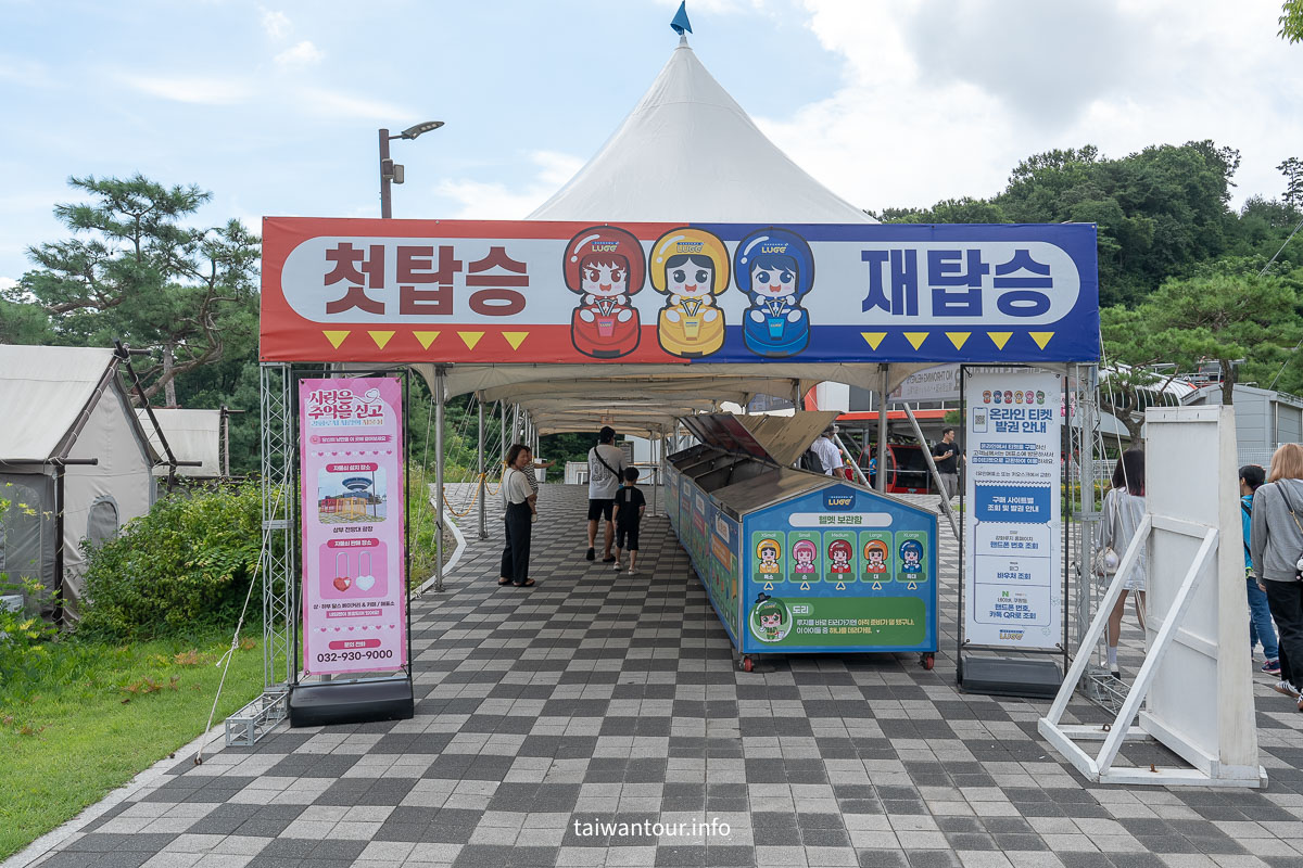 【江華島斜坡滑車】首爾近郊俯瞰西海美景、交通門票一次搞定