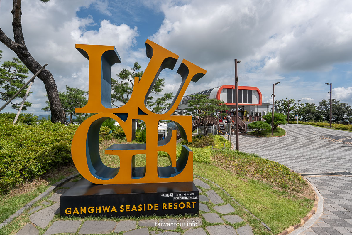 【江華島斜坡滑車】首爾近郊俯瞰西海美景、交通門票一次搞定