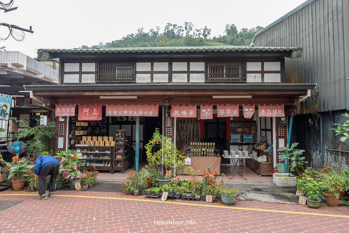 【嘉義梅山太平老街】文學山城秘境美食推薦