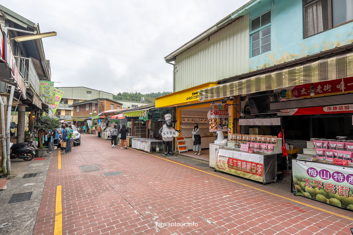 【嘉義梅山太平老街】文學山城秘境美食推薦
