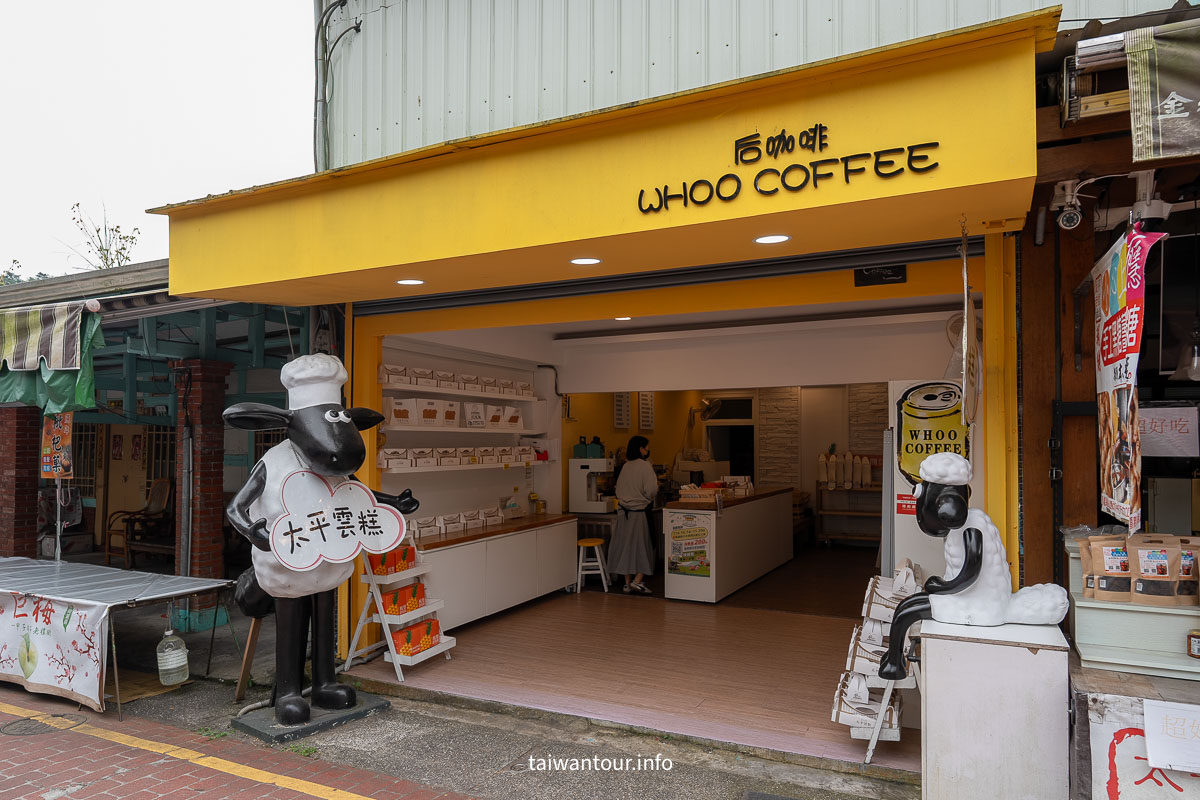 【嘉義梅山太平老街】文學山城秘境美食推薦