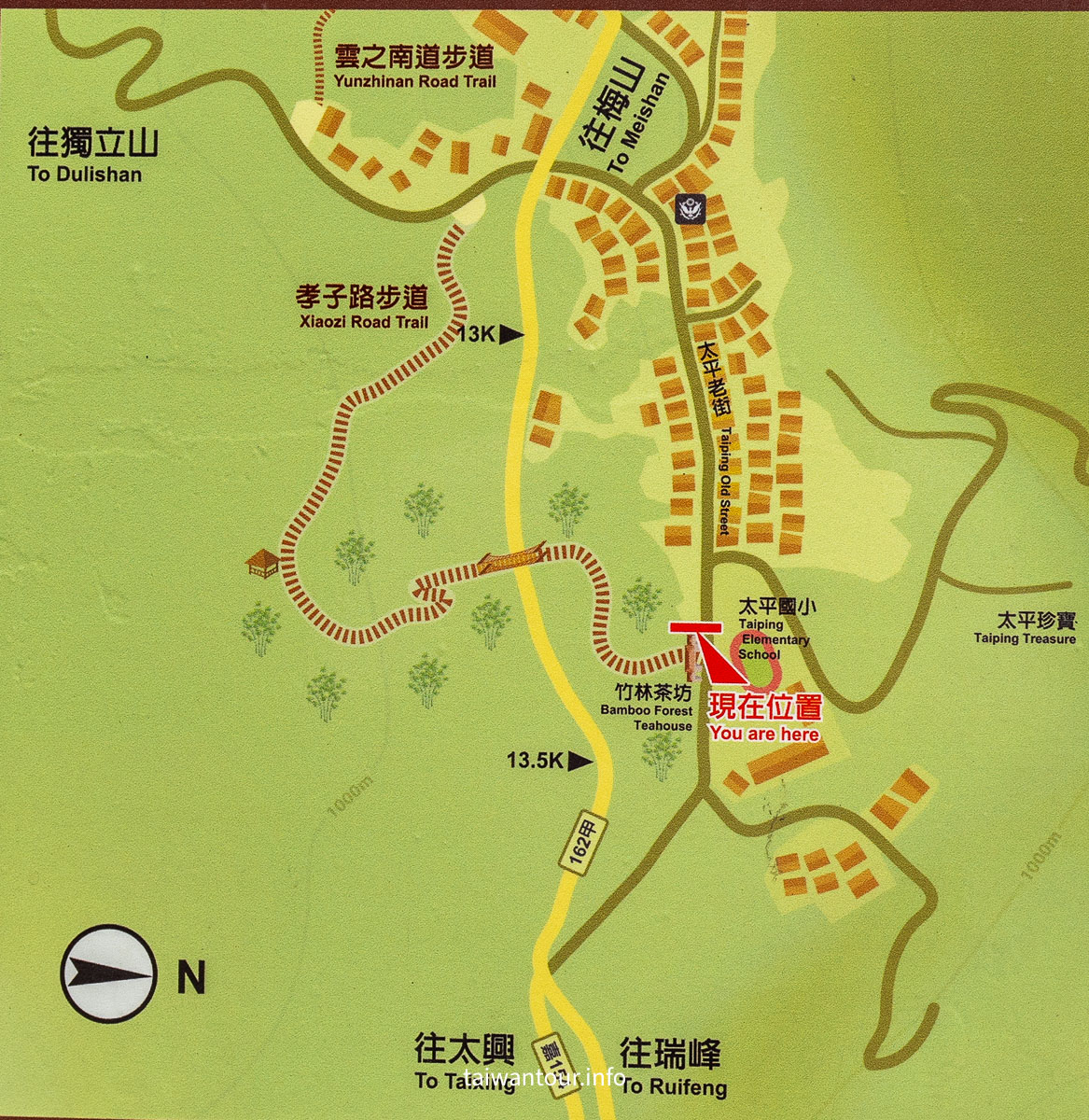 【嘉義梅山太平老街】文學山城秘境美食推薦