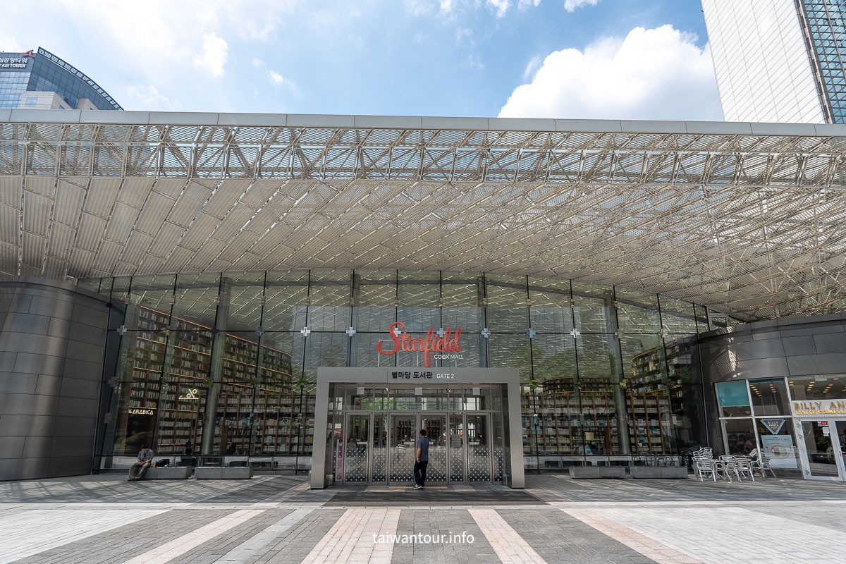 【星空圖書館 (Starfield Library)】網美打卡！交通.美食.拍攝秘訣全攻略