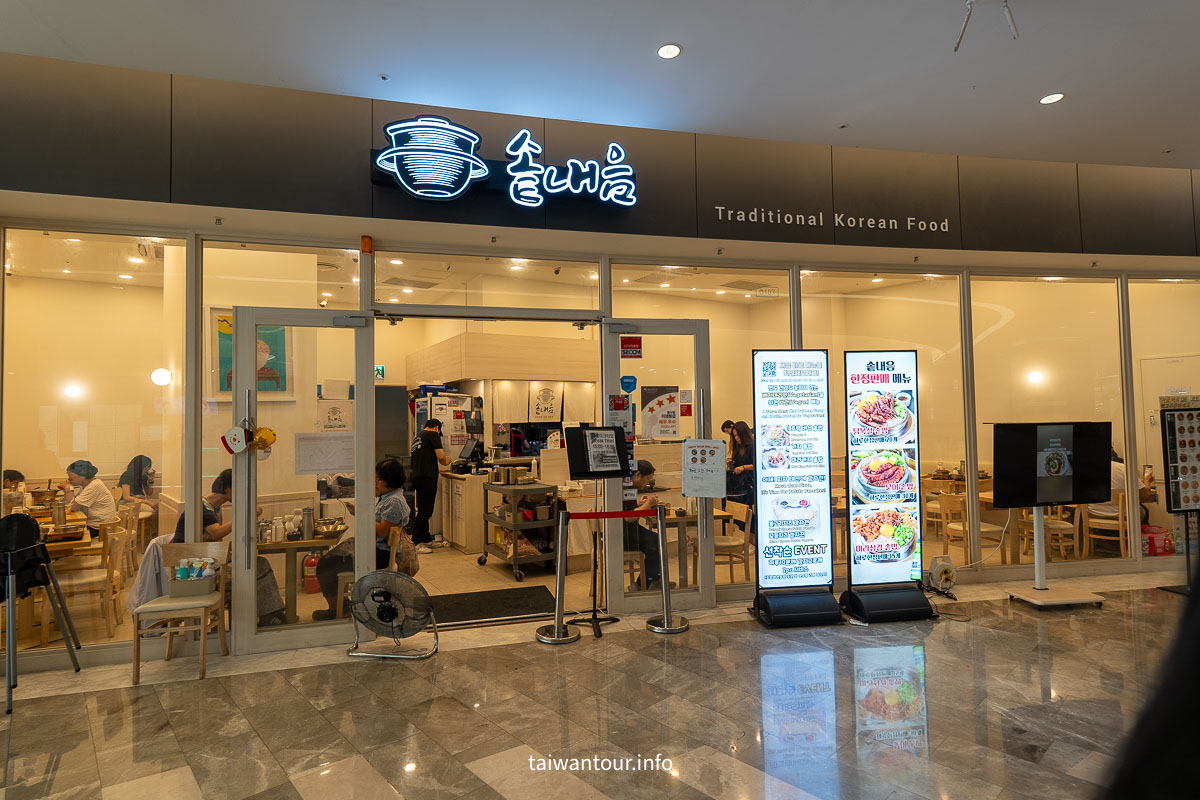 【星空圖書館 (Starfield Library)】網美打卡！交通.美食.拍攝秘訣全攻略