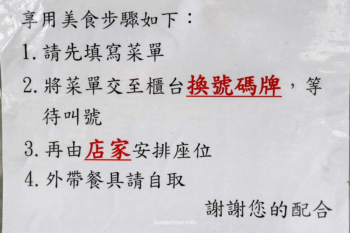 【宜蘭農權路炸醬麵】地人激推.宜蘭美食小吃