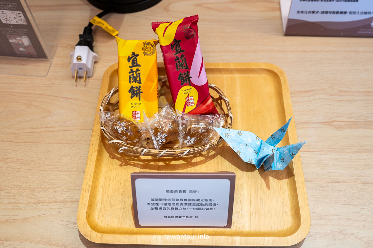 【綠舞國際觀光飯店】免飛日本！日式庭園、豪華海景房、萌寵互動X親子體驗懶人包