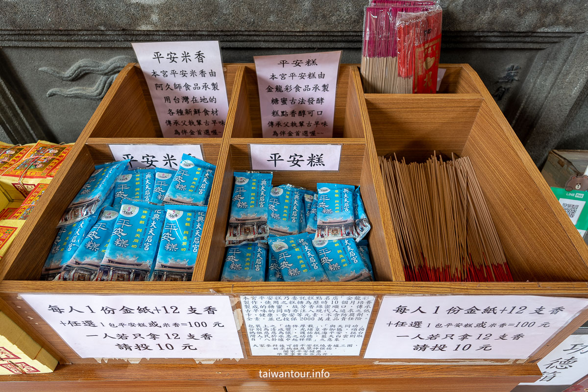 【台南祀典大天后宮】清代王府.全台最靈驗月老與國定古蹟深度遊