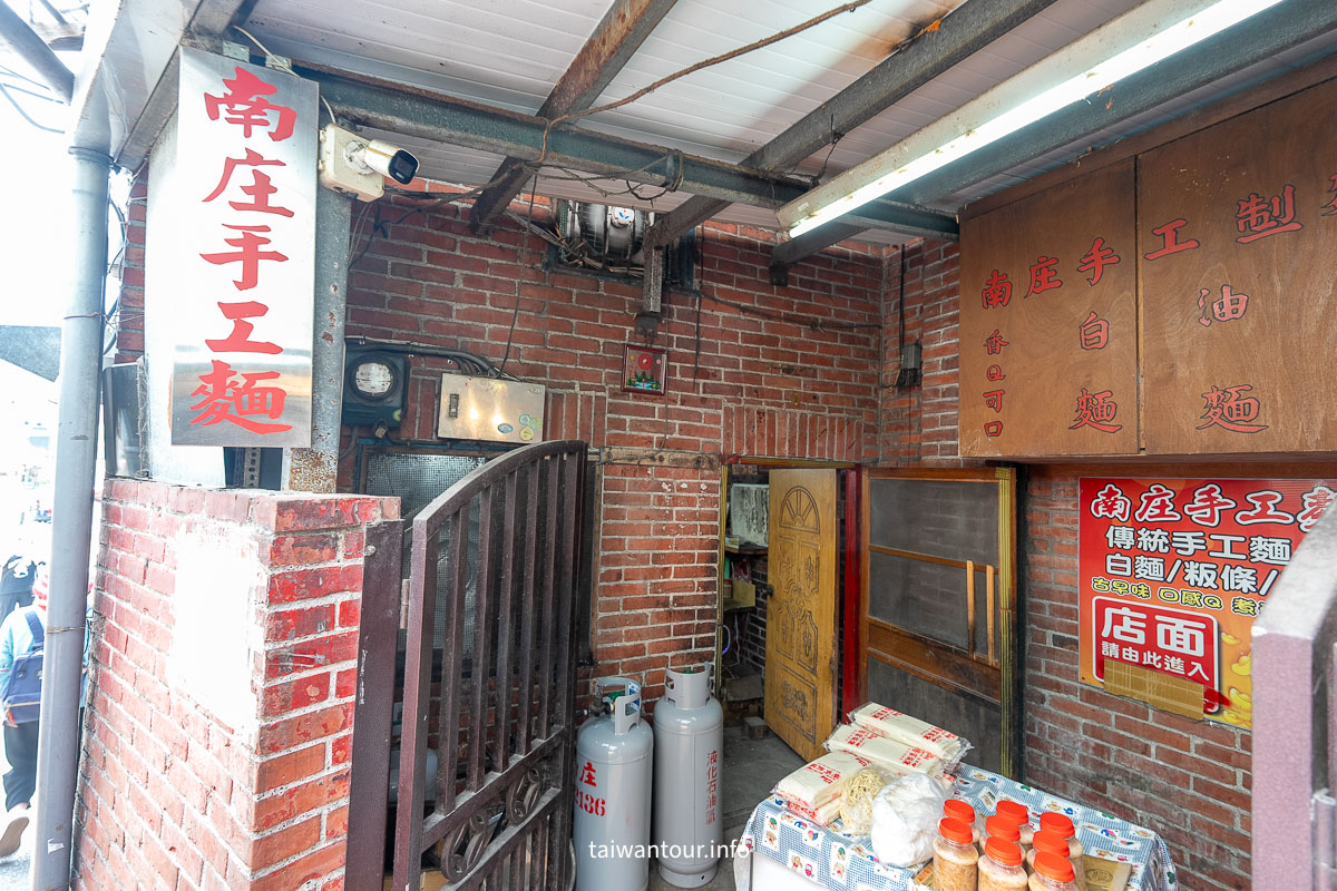 【南庄桂花巷老街美食景點懶人包】苗栗推薦行程