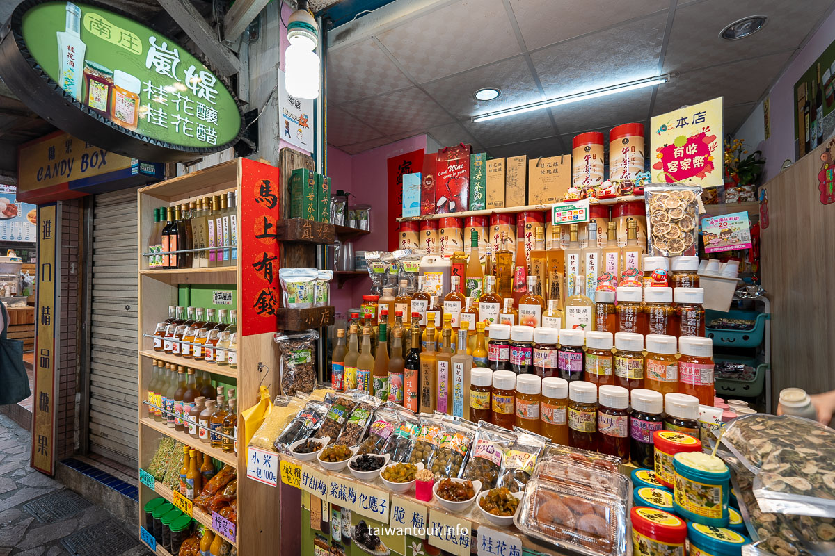 【南庄桂花巷老街美食景點懶人包】苗栗推薦行程