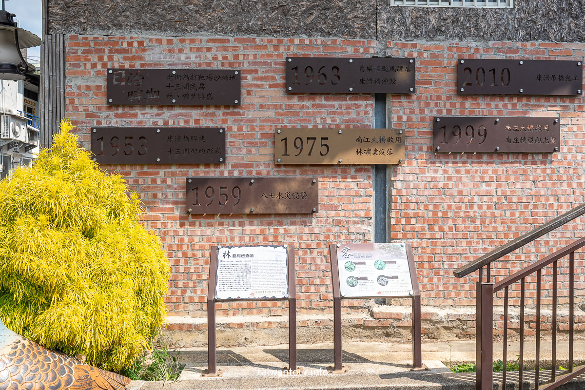 【南庄桂花巷老街美食景點懶人包】苗栗推薦行程
