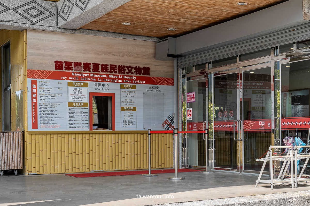 【南庄向天湖友善步道】賽夏傳說.台灣版歐洲湖景