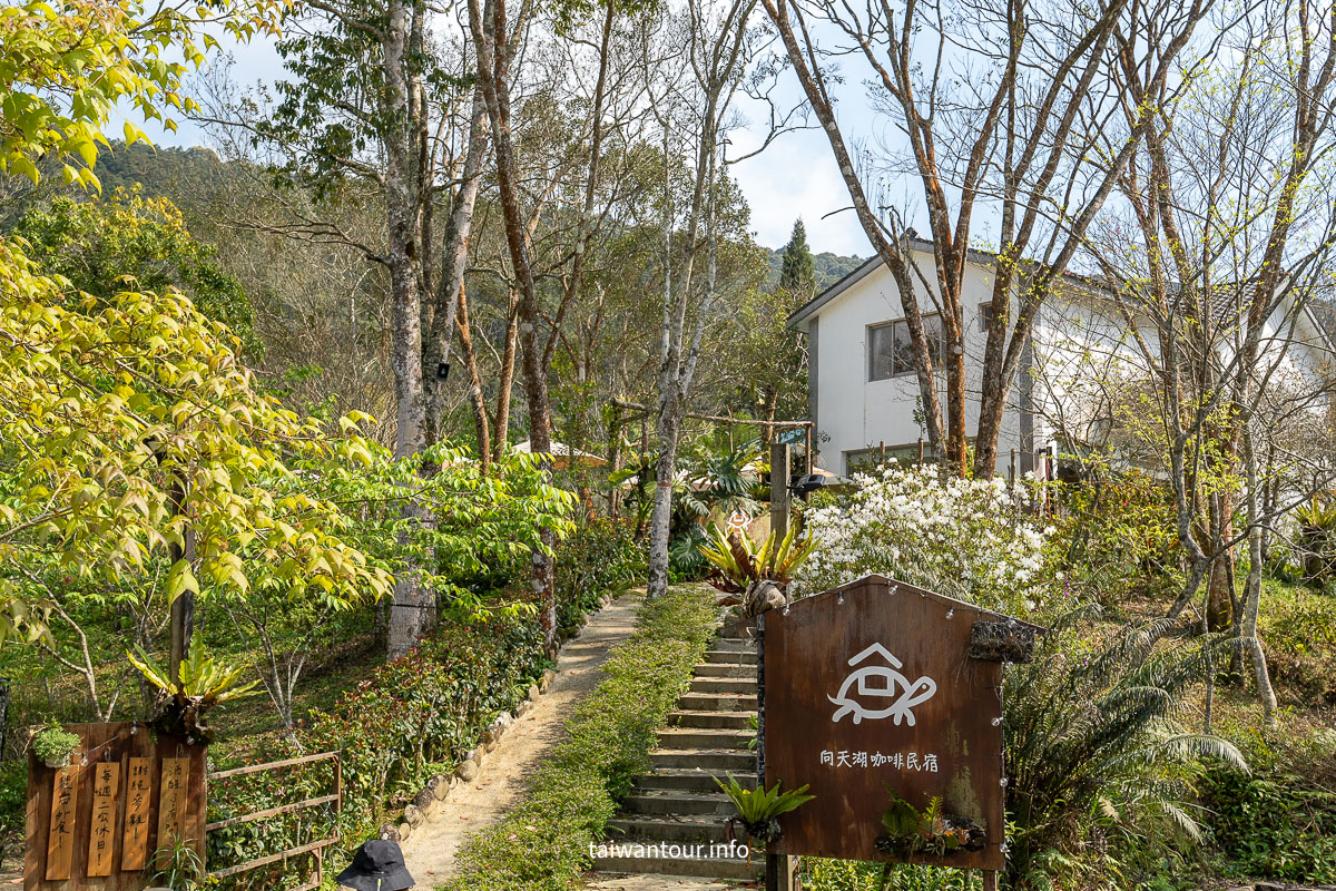 【南庄向天湖友善步道】賽夏傳說.台灣版歐洲湖景