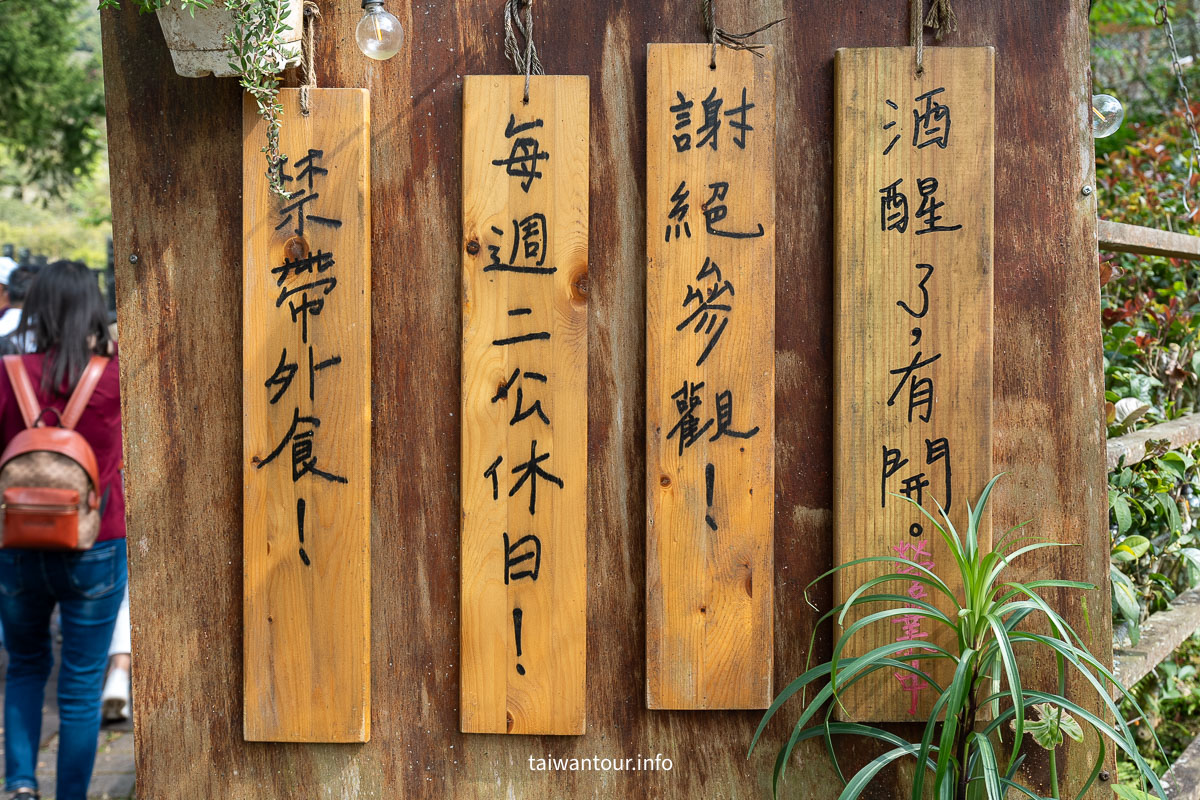 【南庄向天湖友善步道】賽夏傳說.台灣版歐洲湖景