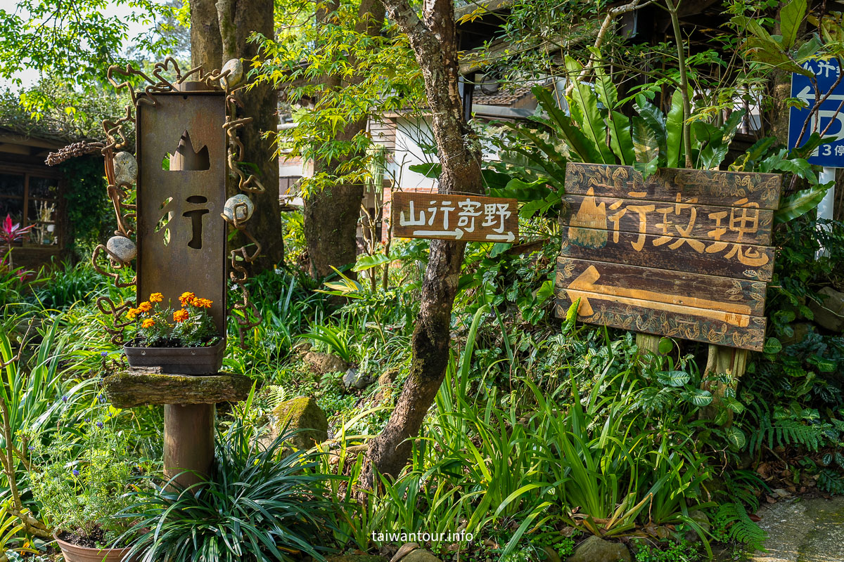 【山行玫瑰景觀咖啡】苗栗南庄絕美山林秘境