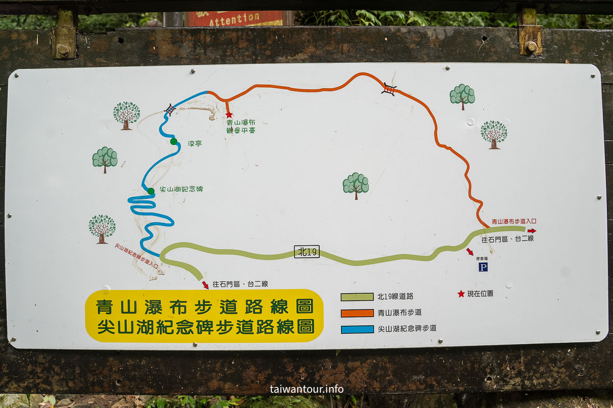 【青山瀑布步道】新北石門玩水秘境老梅溪景點推薦.交通.停車場 【青山瀑布步道】新北石門玩水秘境老梅溪景點推薦.交通.停車場