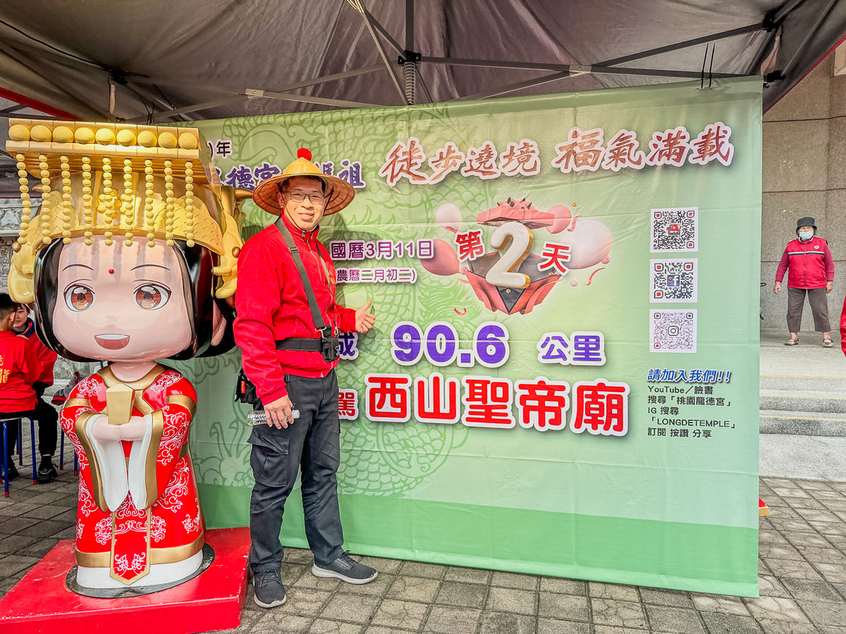 【桃園龍德宮四媽祖】徒步遶境讓你感受台灣獨特信仰魅力！