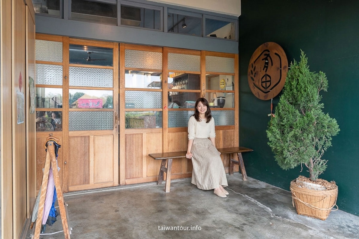 【Wu.D 有田】老屋.稻田療癒系咖啡廳,竹北一日遊必訪! 【Wu.D 有田】老屋.稻田療癒系咖啡廳,竹北一日遊必訪!