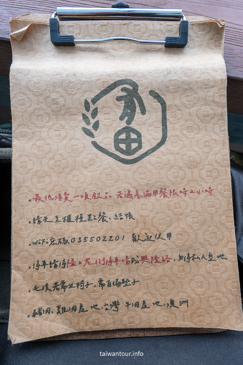 【Wu.D 有田】老屋.稻田療癒系咖啡廳，竹北一日遊必訪！