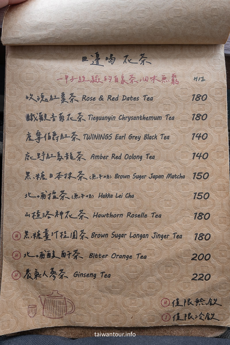 【Wu.D 有田】老屋.稻田療癒系咖啡廳，竹北一日遊必訪！