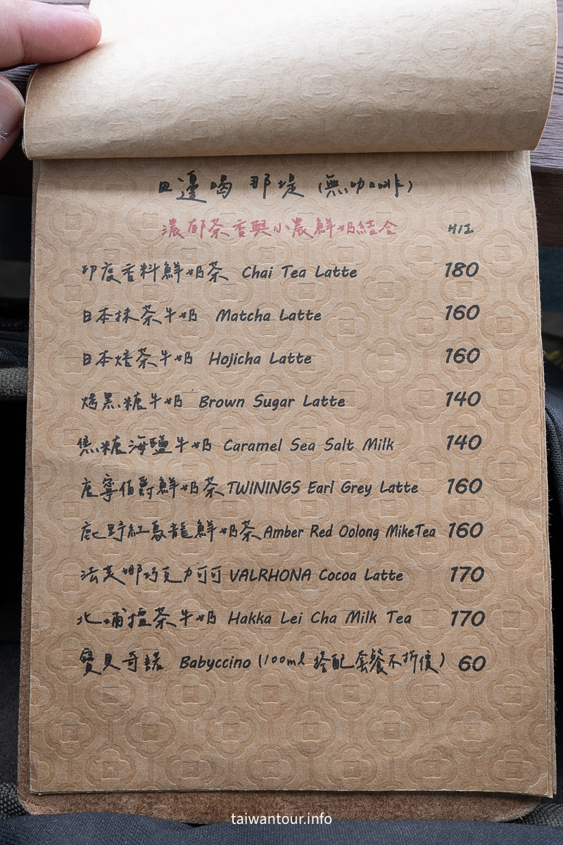 【Wu.D 有田】老屋.稻田療癒系咖啡廳，竹北一日遊必訪！