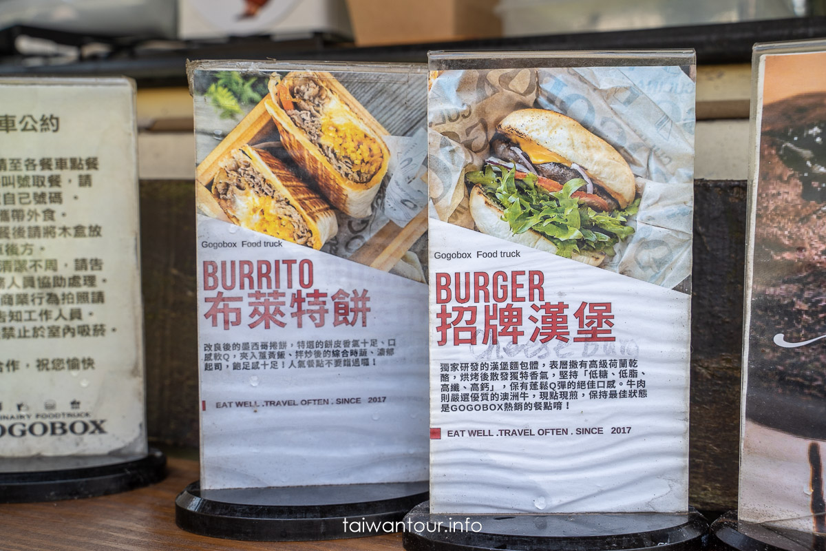 【GOGOBOX餐車誌 in 樂灣基地】桃園大溪秘境.重機天堂