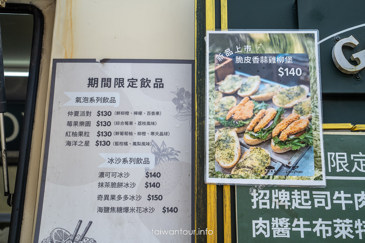 【GOGOBOX餐車誌 in 樂灣基地】桃園大溪秘境.重機天堂