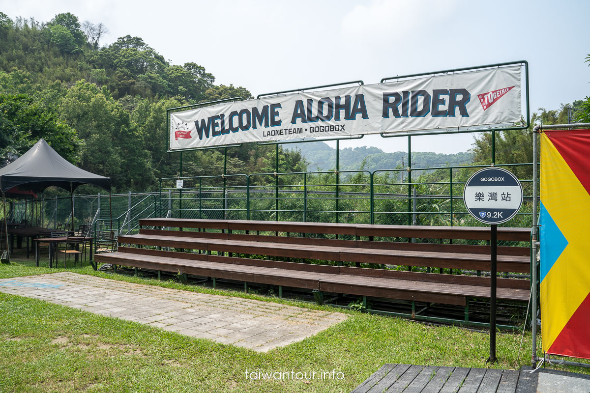 【GOGOBOX餐車誌 in 樂灣基地】桃園大溪秘境.重機天堂