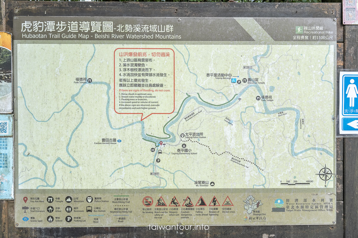 【虎豹潭古道】北台灣小九寨溝！碧綠溪水.森林系步道.雙溪一日遊攻略