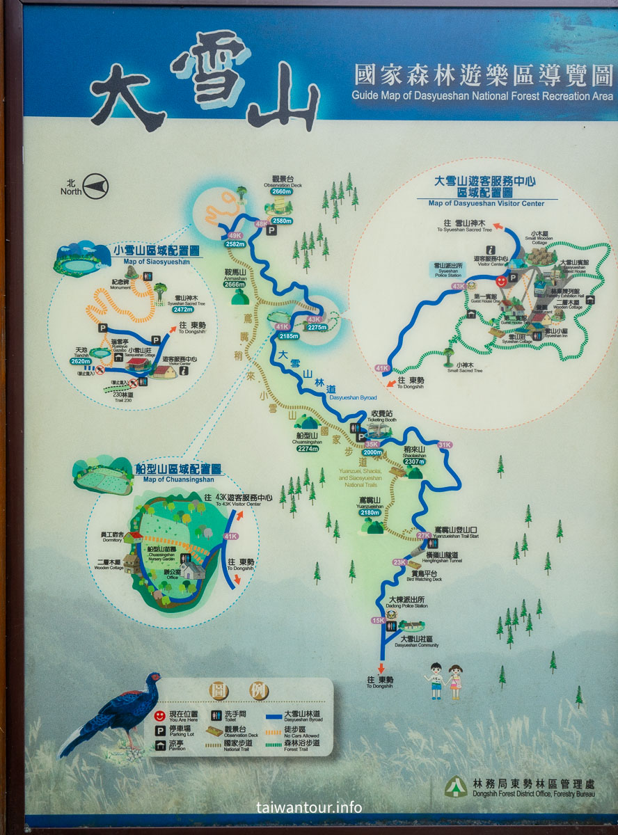 【大雪山森林浴步道】木馬道.巨木芬多精交通推薦