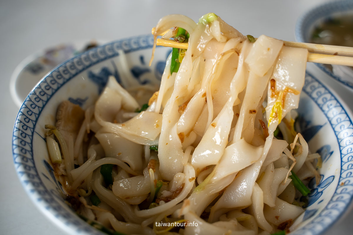 【金榜麵館】苗栗客家板條大份量、高 CP 值推薦