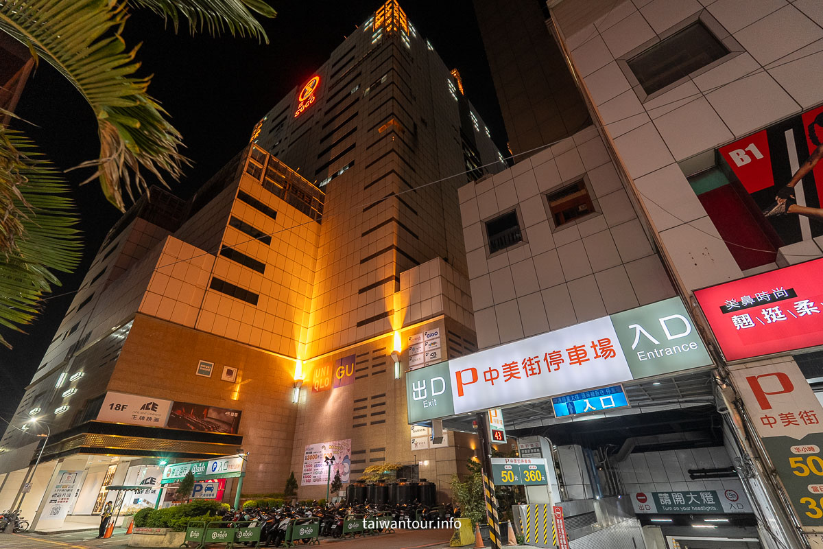 【伊麗莎白酒店】台中平價住宿推薦.近科博館、勤美，小資族激推！