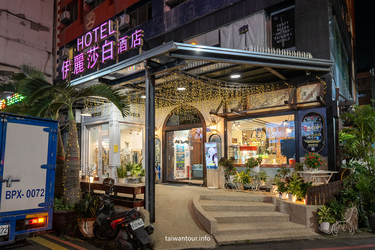 【伊麗莎白酒店】台中平價住宿推薦.近科博館、勤美，小資族激推！