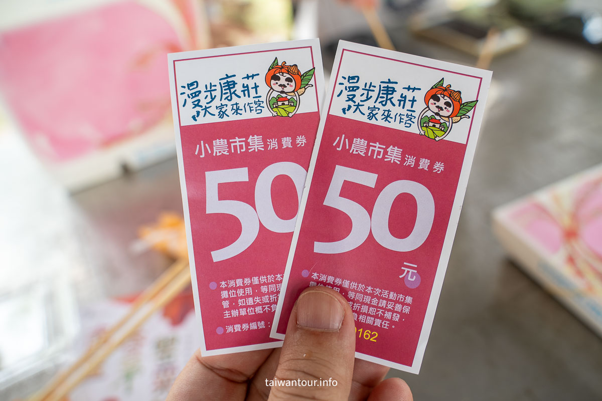 【漫步康莊大家來作客||大溪區康莊休閒農業發展協會】桃園景點親子一日遊