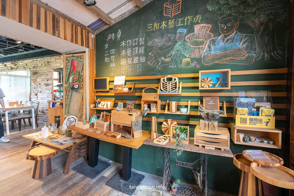 【漫步康莊大家來作客||大溪區康莊休閒農業發展協會】桃園景點親子一日遊