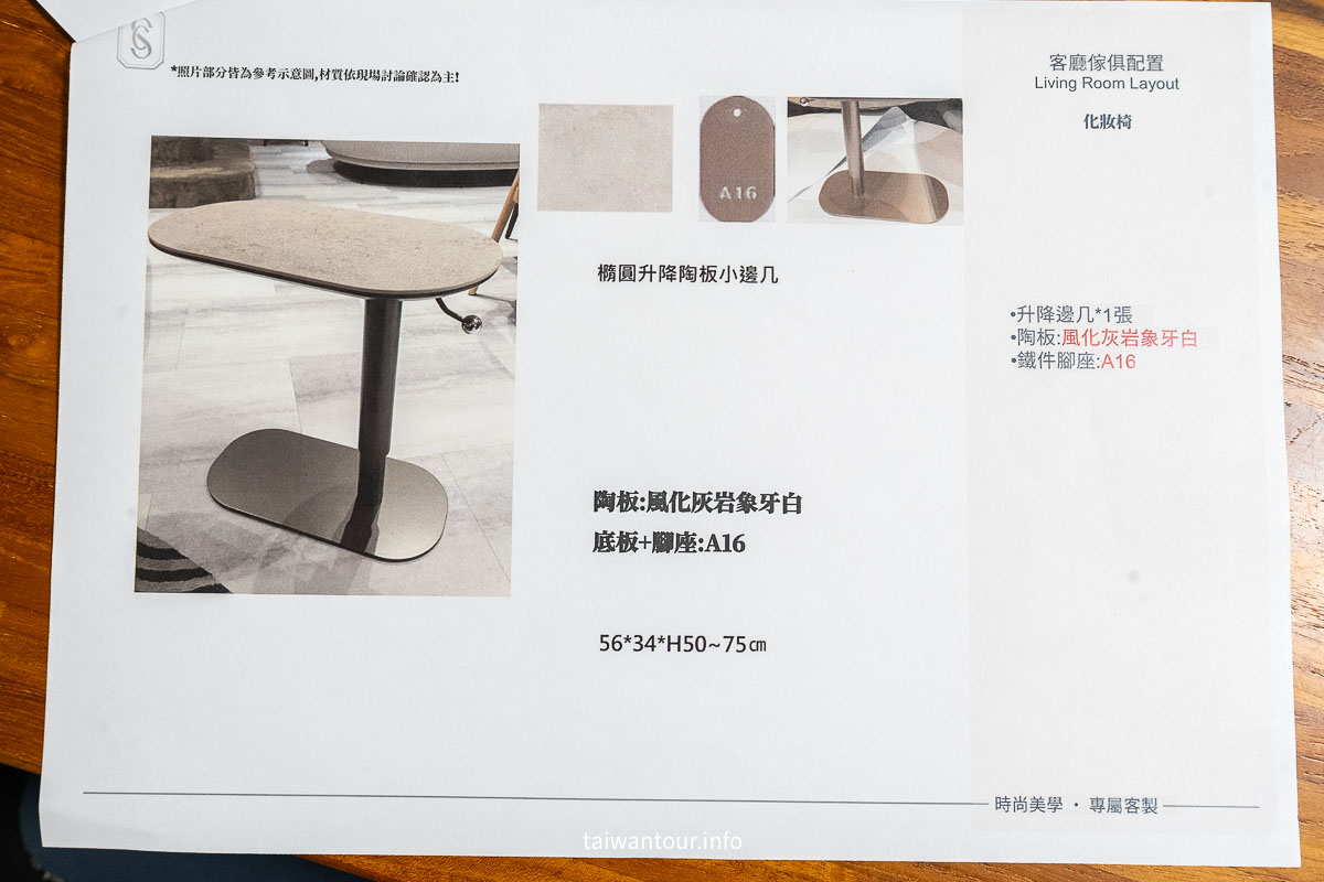 【晴天家具】家配師神救援,買沙發也能「零後悔」? 【晴天家具】家配師神救援,買沙發也能「零後悔」?