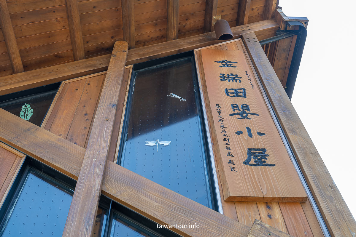 【 金瑞治水園區】內湖親子景點推薦.蜻蜓園區