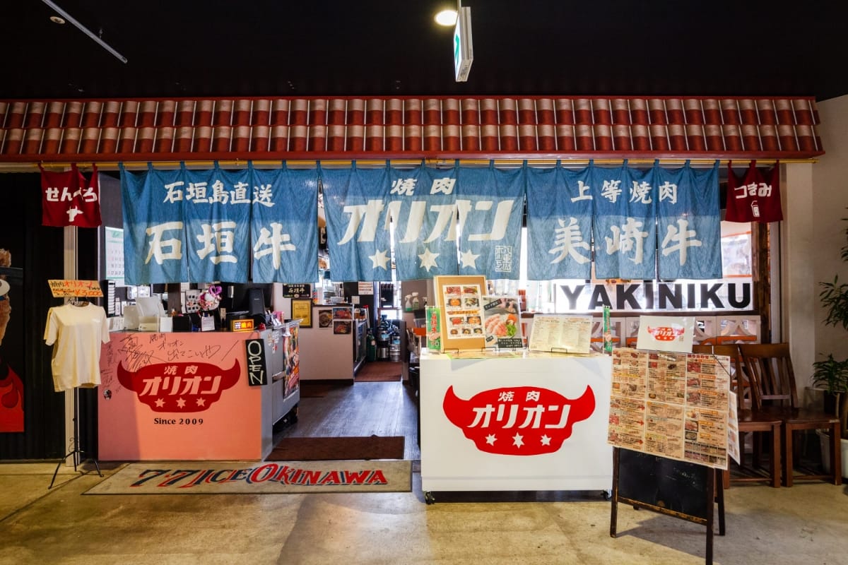 【 焼肉オリオン 那覇のうれんプラザ店 和牛 石垣牛 美崎牛】沖繩吃到飽！