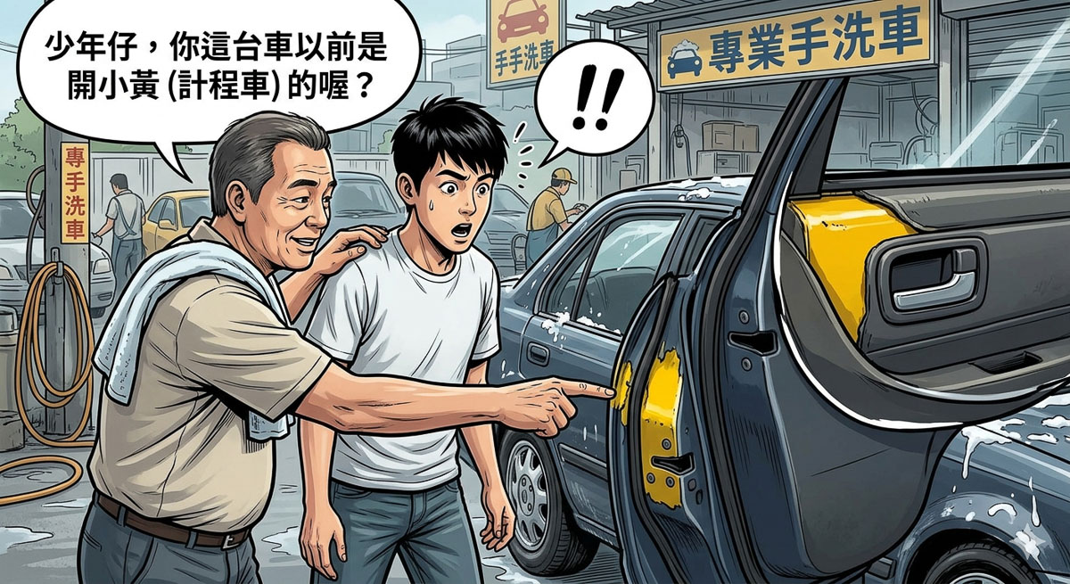 【買二手車詐騙手法】別當冤大頭！這些「黑心話術」讓你荷包大失血．案例