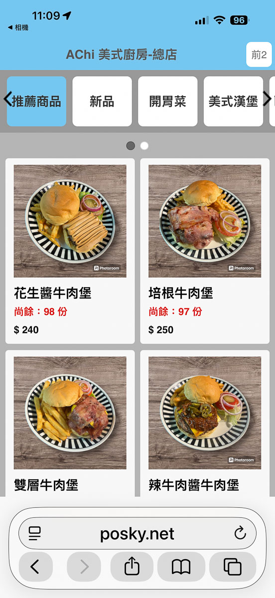 【A-Chi美式廚房】屏東市不只玩水.這炸物拼盤也太欠吃！