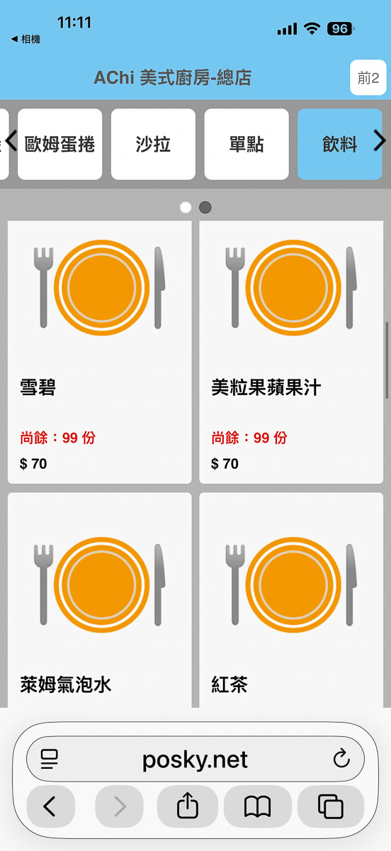 【A-Chi美式廚房】屏東市不只玩水.這炸物拼盤也太欠吃！