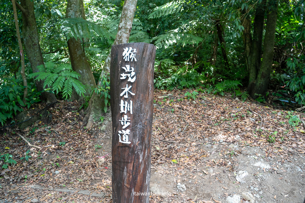 【猴崁水圳步道】陽明山秘境.夏日避暑交通美食全攻略! 【猴崁水圳步道】陽明山秘境.夏日避暑交通美食全攻略!