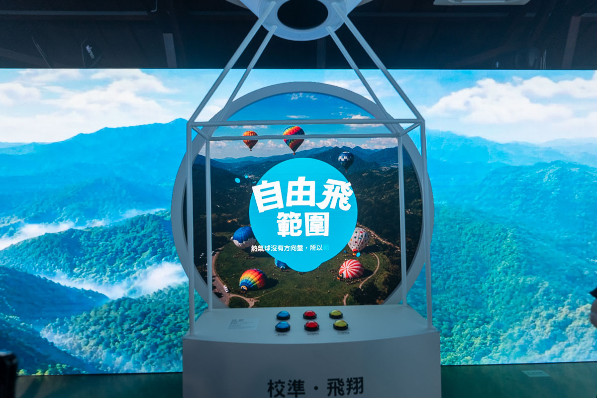 【2026台東博覽會完全攻略】慢經濟,遇見最美的台東.地圖.必玩亮點與交通懶人包 【2026台東博覽會完全攻略】慢經濟,遇見最美的台東.地圖.必玩亮點與交通懶人包