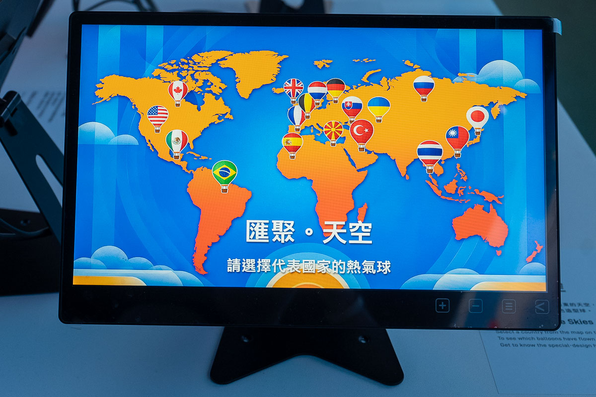 【2026台東博覽會完全攻略】慢經濟，遇見最美的台東.地圖.必玩亮點與交通懶人包