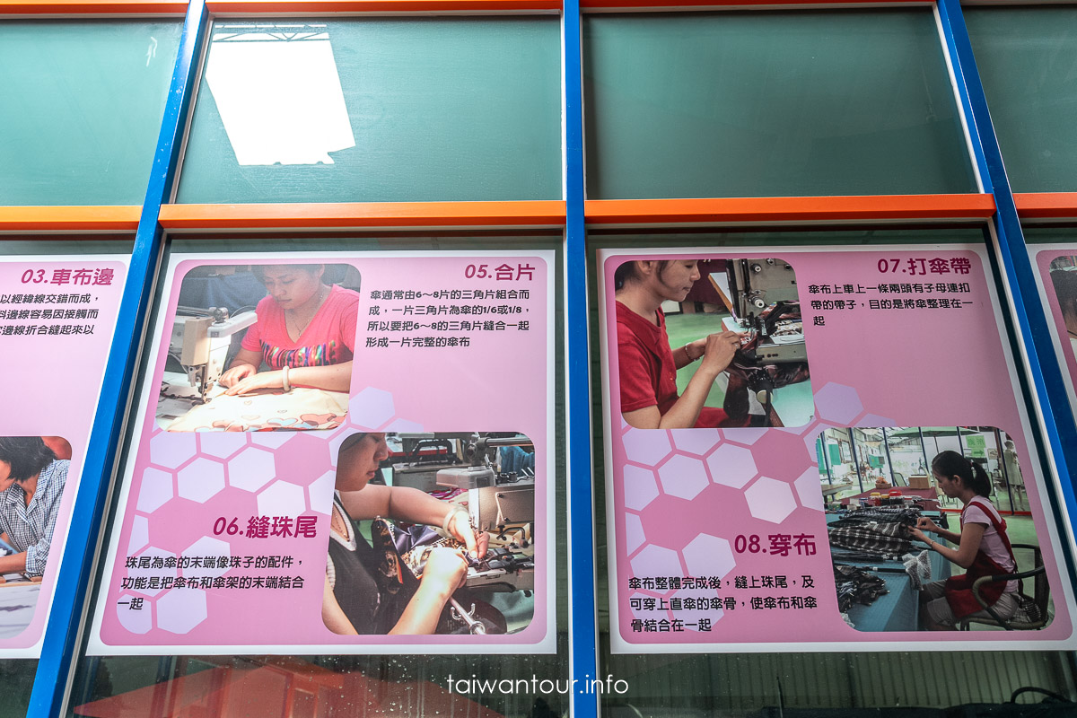 【藏傘閣觀光工廠】南投景點推薦.竹山鎮買把好傘下雨天也有晴天好心情
