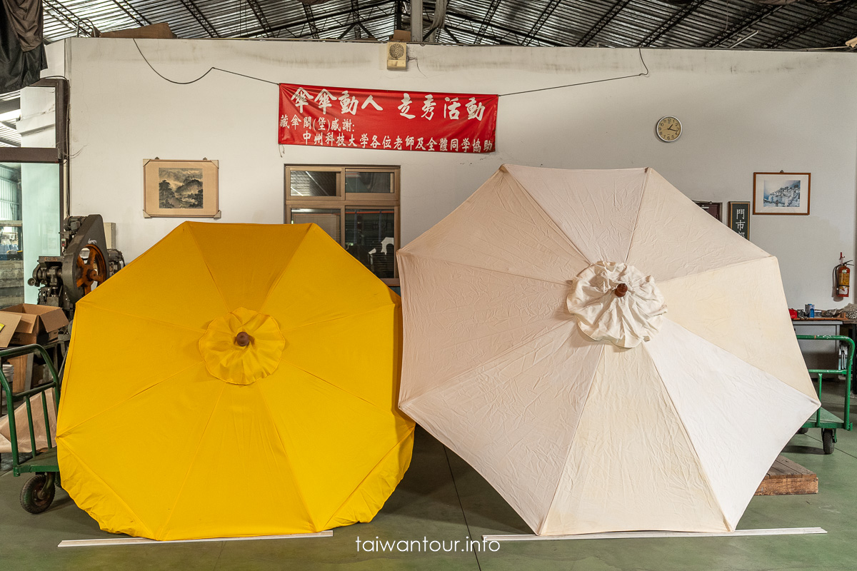 【藏傘閣觀光工廠】南投景點推薦.竹山鎮買把好傘下雨天也有晴天好心情