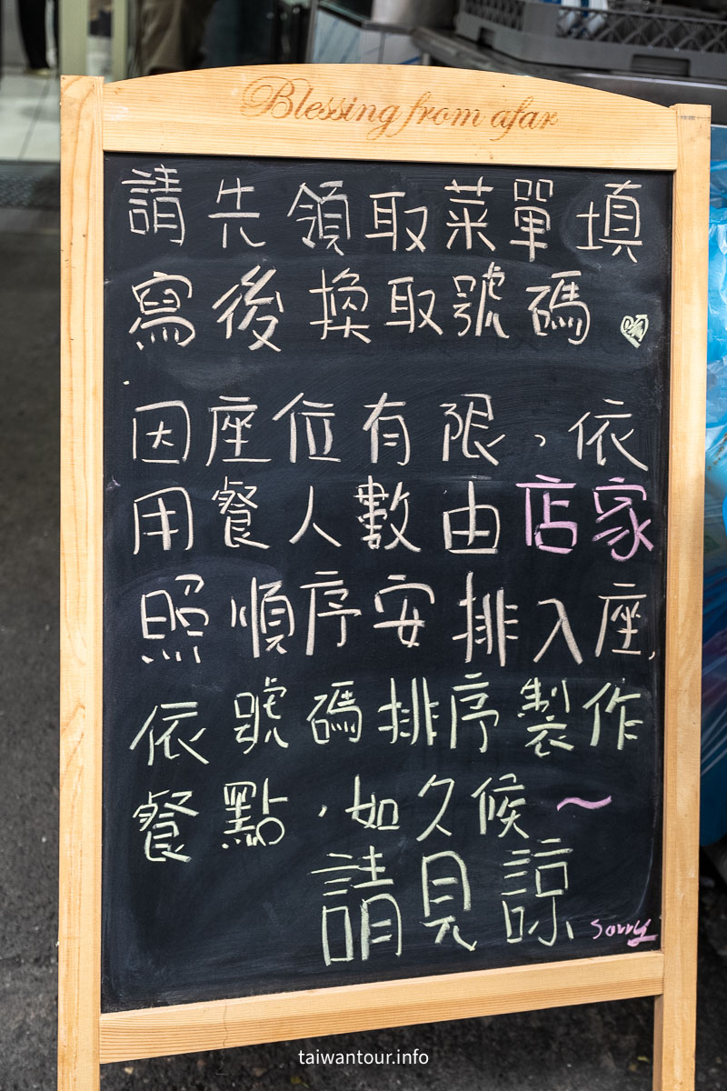 【宜蘭農權路炸醬麵】美食小吃乾麵.餛飩湯.排骨湯！