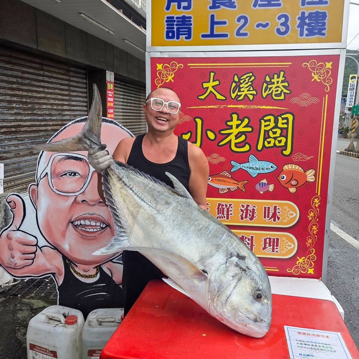 【小老闆海鮮料理代客料理(阿雪姨)】衝大溪漁港必吃！現撈海鮮、客製化現炒
